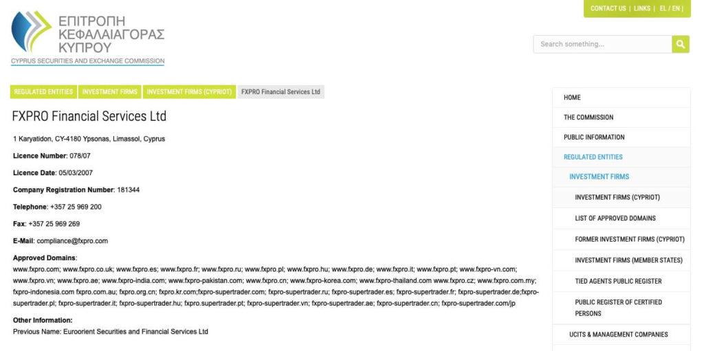 материнская компания