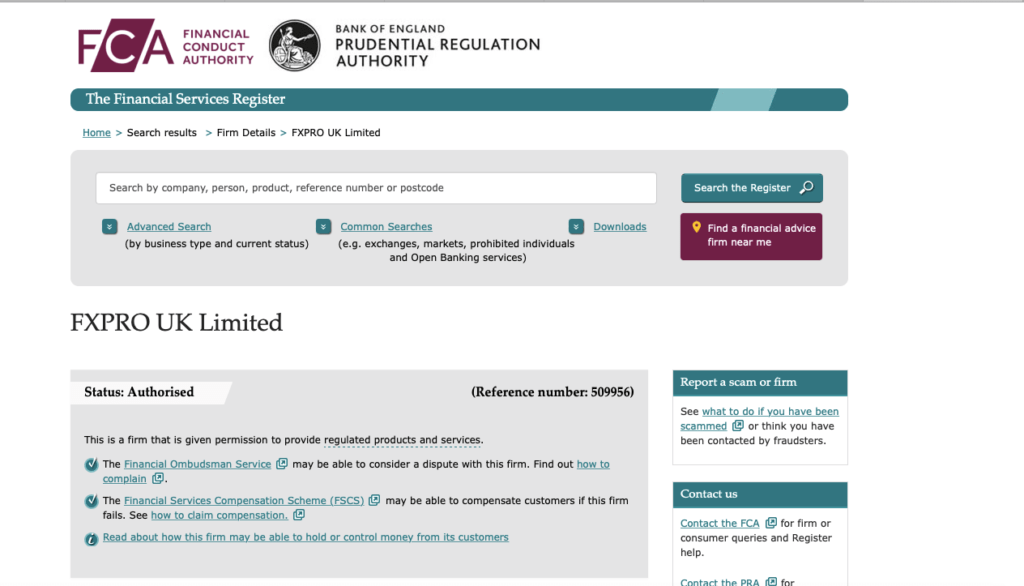 регулятор англии