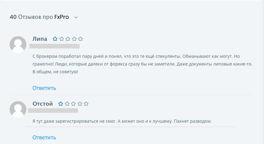 отзыв о регистрации