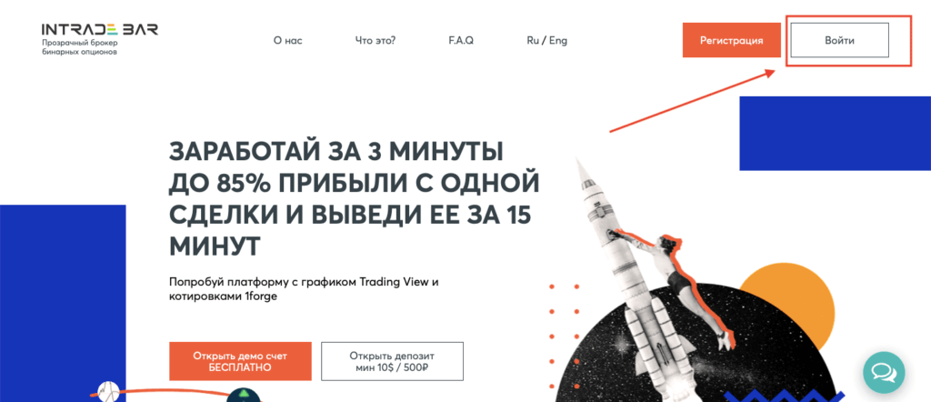 официальный сайт