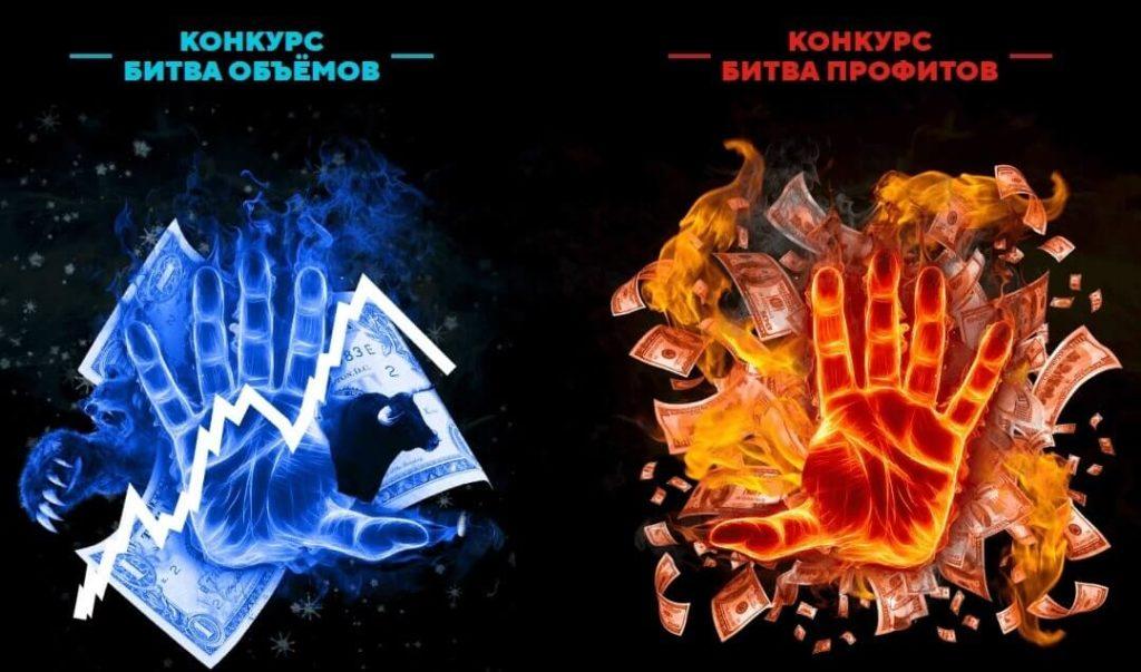 эпичная битва