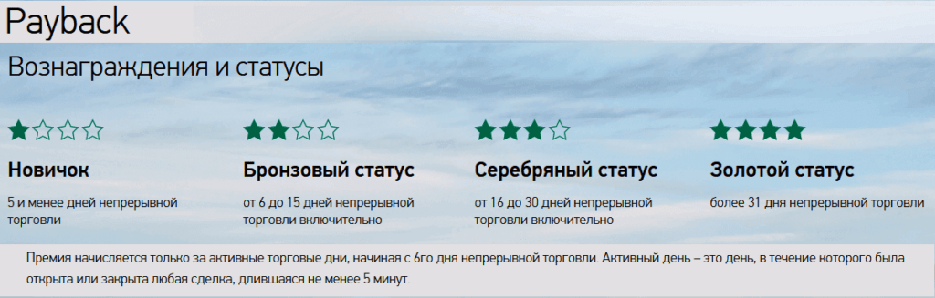 вознаграждения