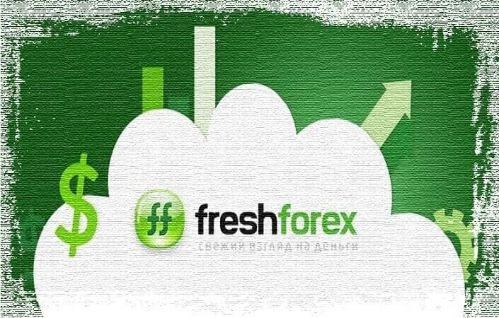 Личный кабинет ФрешФорекс: напомним, где что лежит