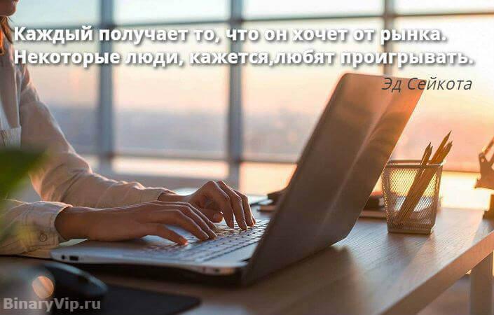 Форекс брокер БКС: официальный сайт, регистрация, вход, типы счетов