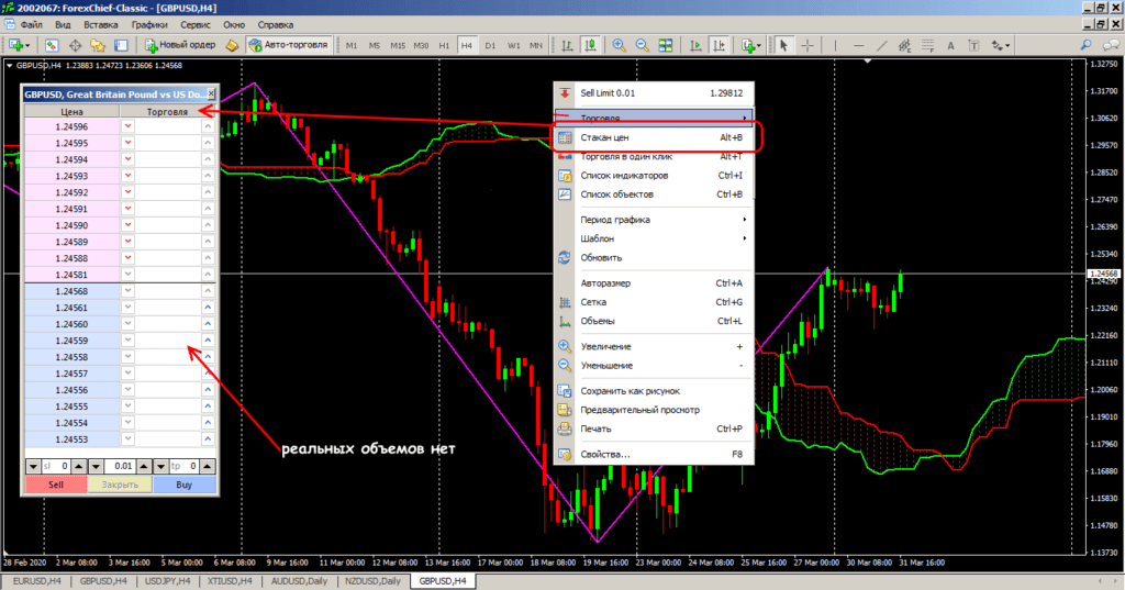 настройки терминала