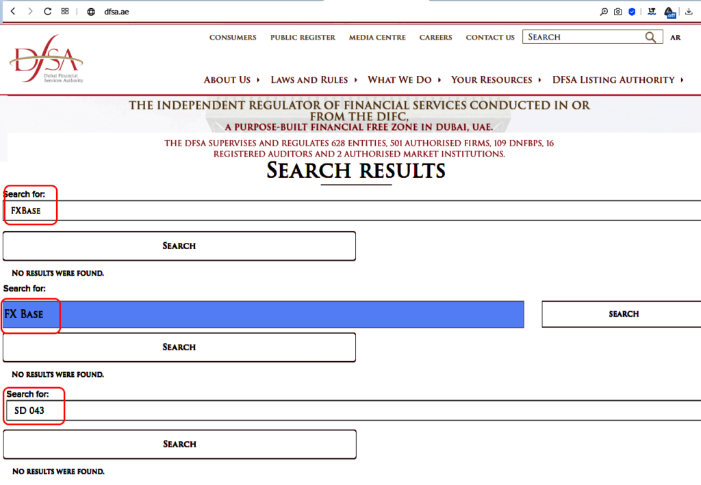 проверка лицензии