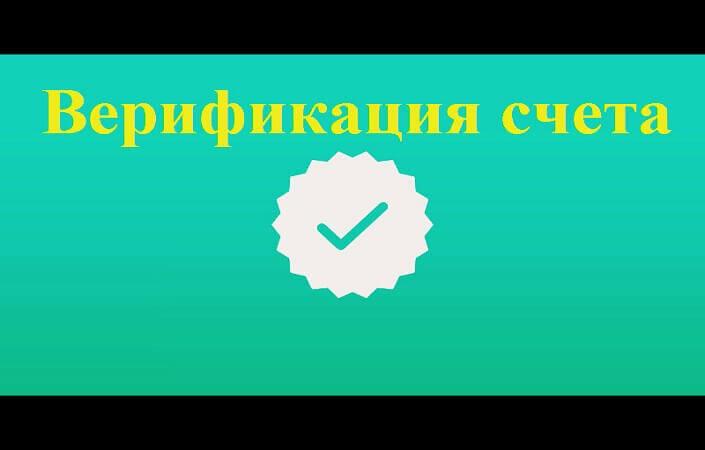 Верификация AMarkets: пошаговая инструкция