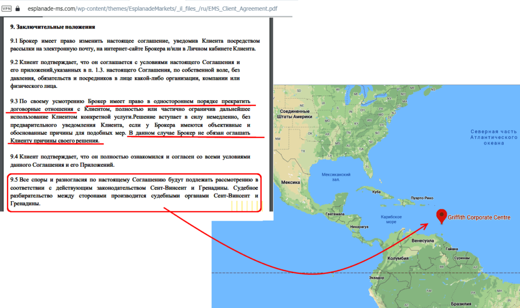 адрес эспланаде