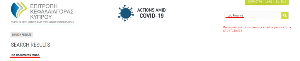 регуляторы