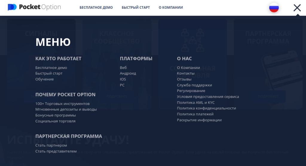 информация о брокере