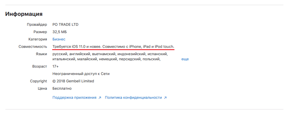 технические требования