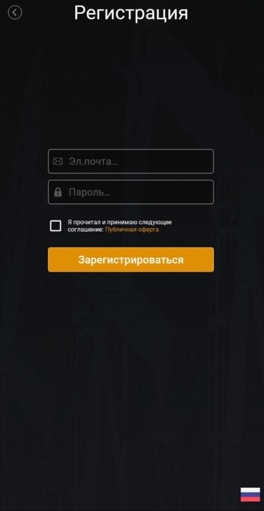 регистрация покет опшен