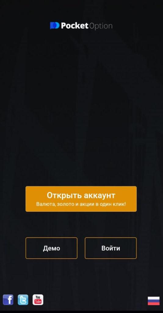 вход в личный кабинет