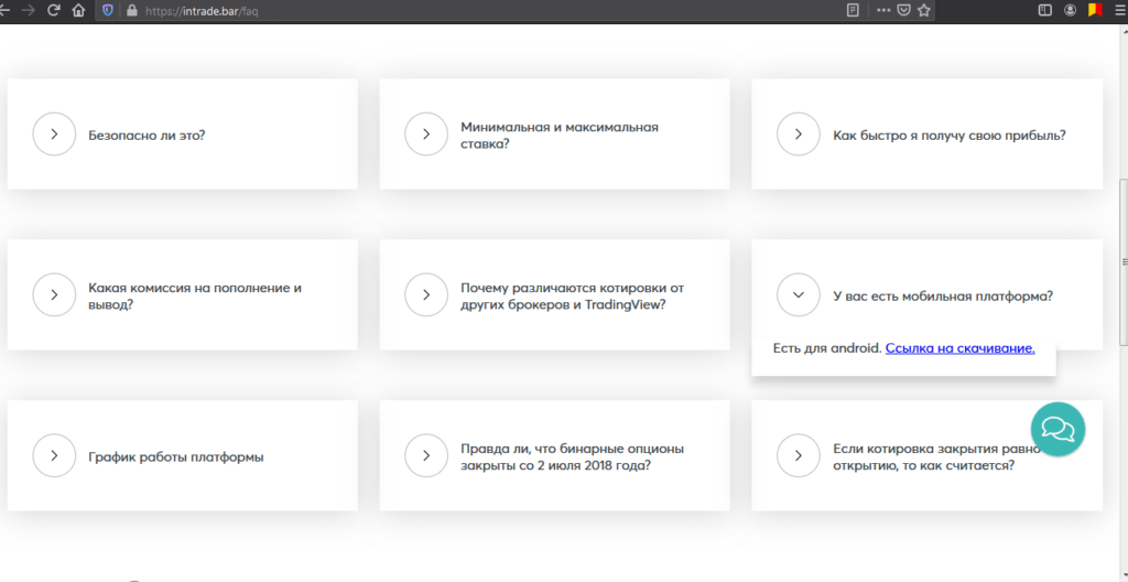 ссылка на скачивание