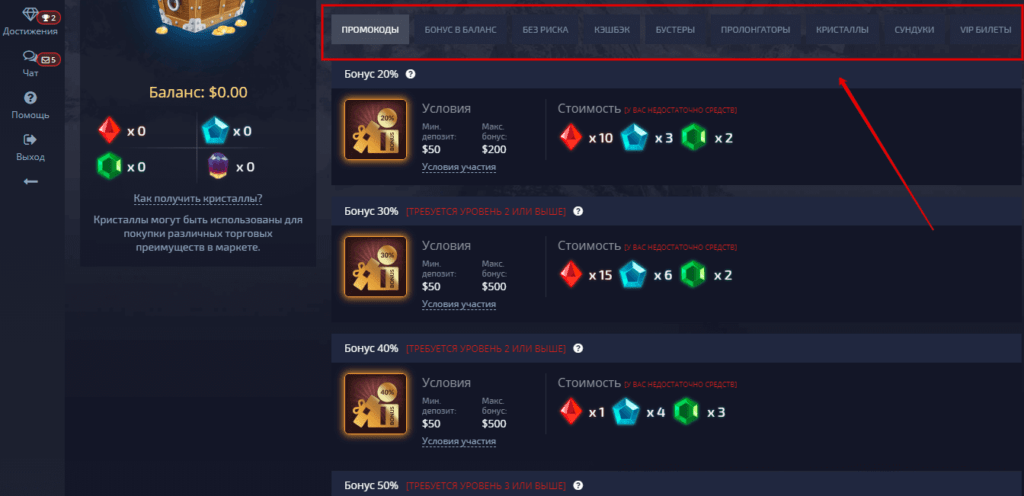 вознаграждения