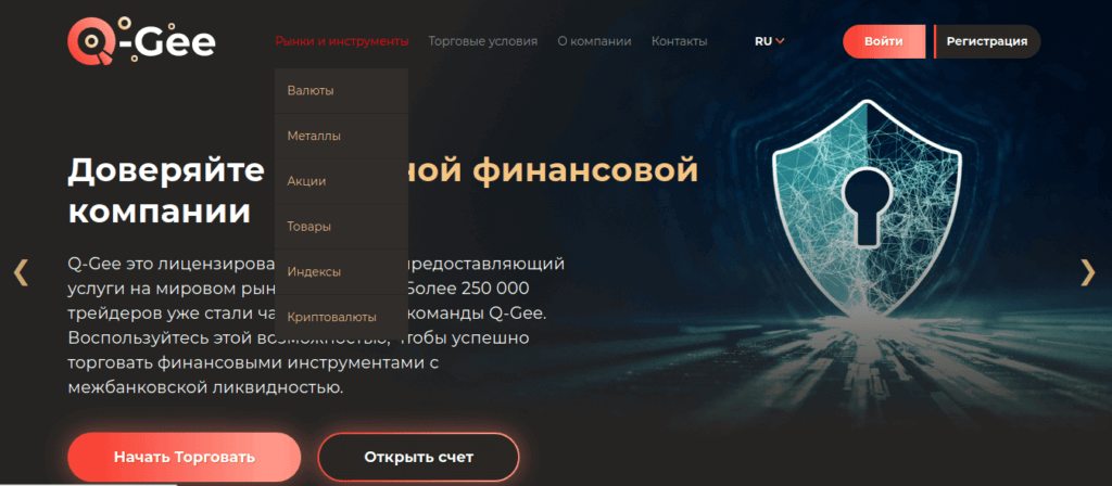 сайт кью джее