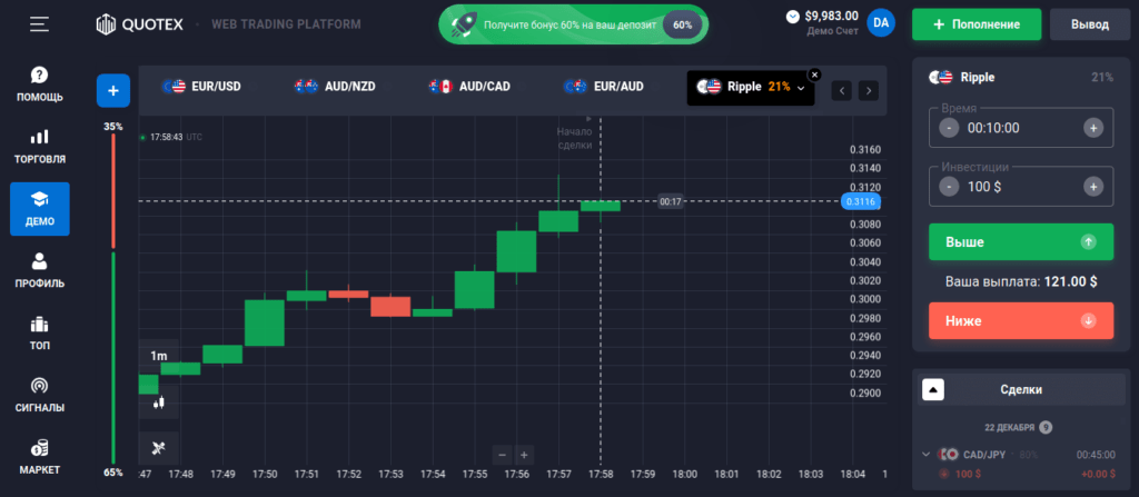 интерфейс платформы
