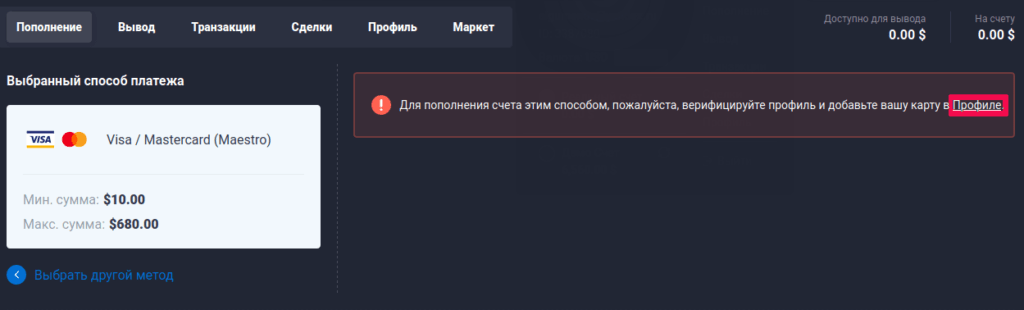 ввод реквизитов