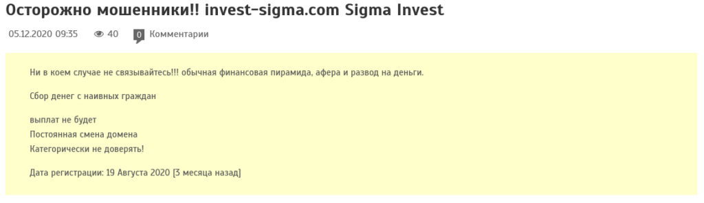 реальный отзыв