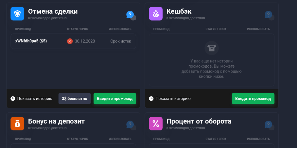 маркет квотекс