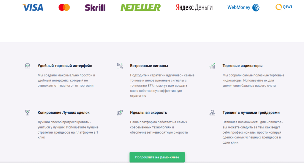 официальный сайт