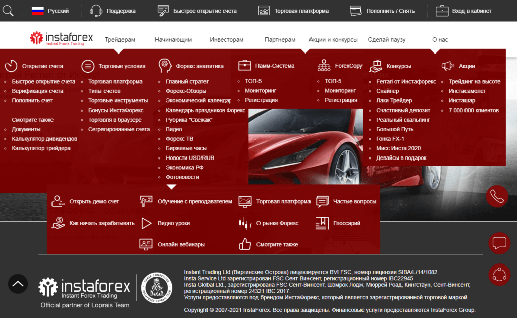 главная страница