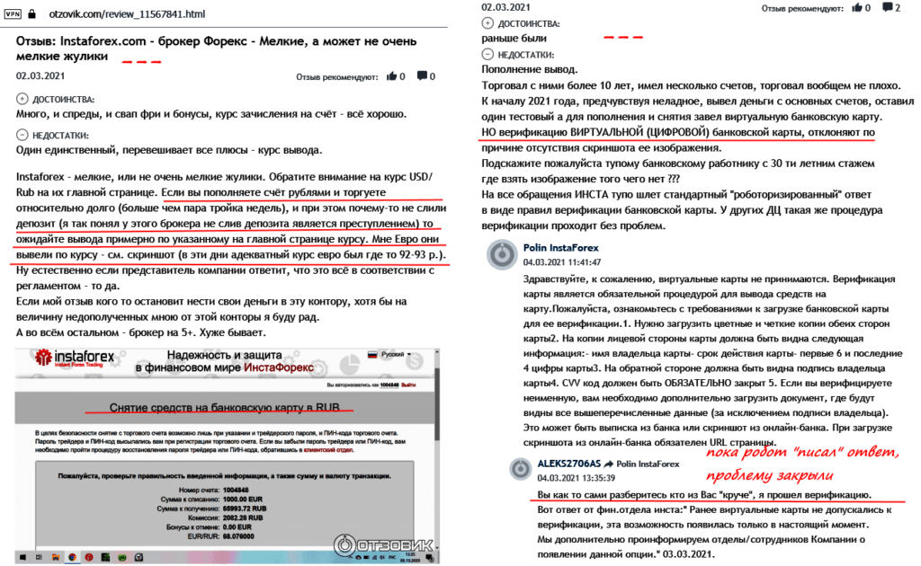 о торговых условиях