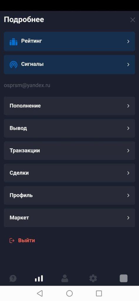 раздел подробнее