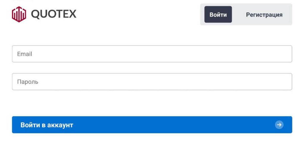 авторизация в приложении
