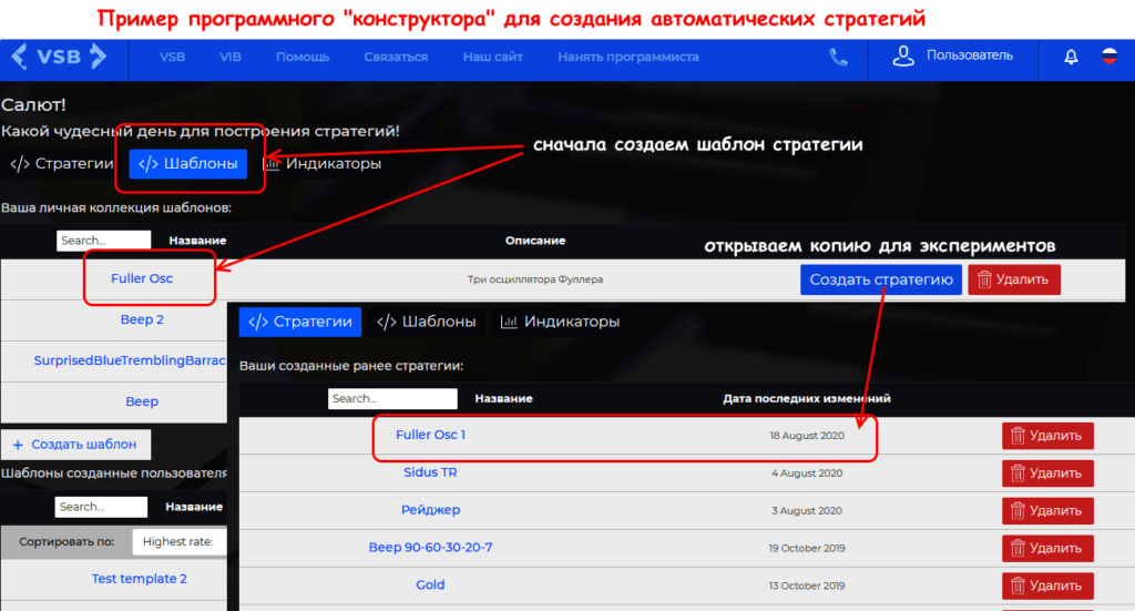 пример конструктора