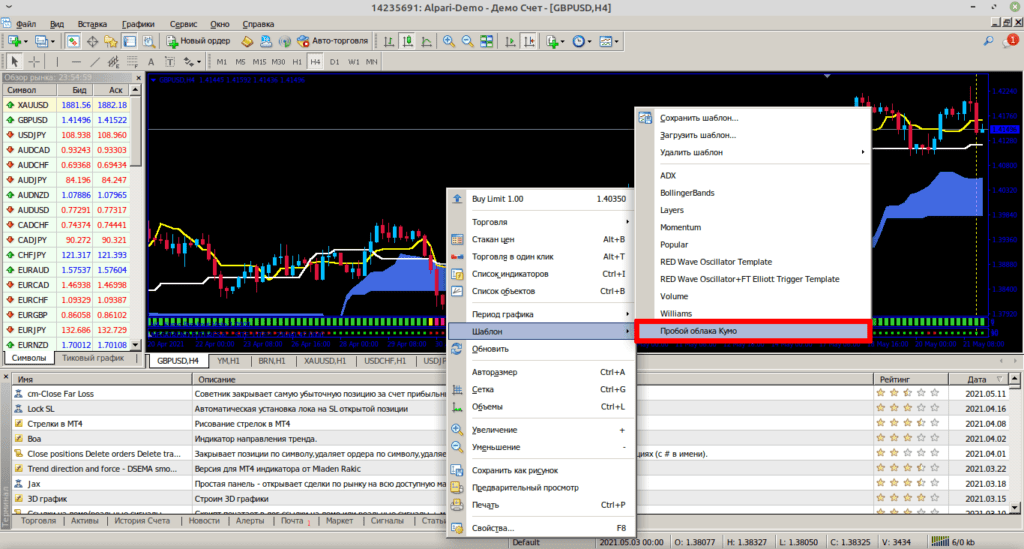 настройка облако кумо