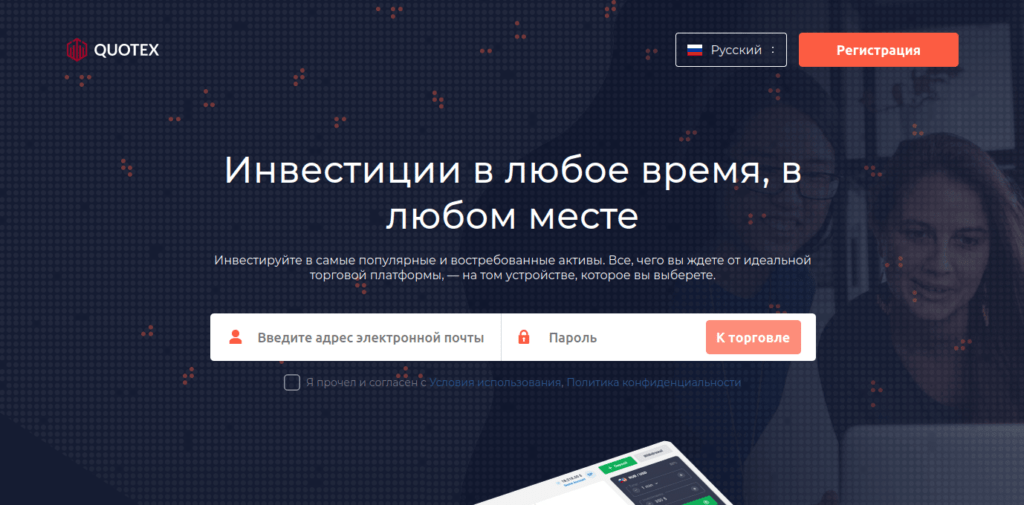 рекламные материалы