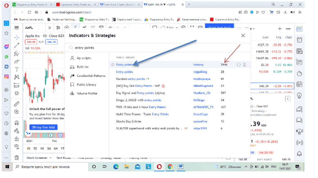 установка индикатора