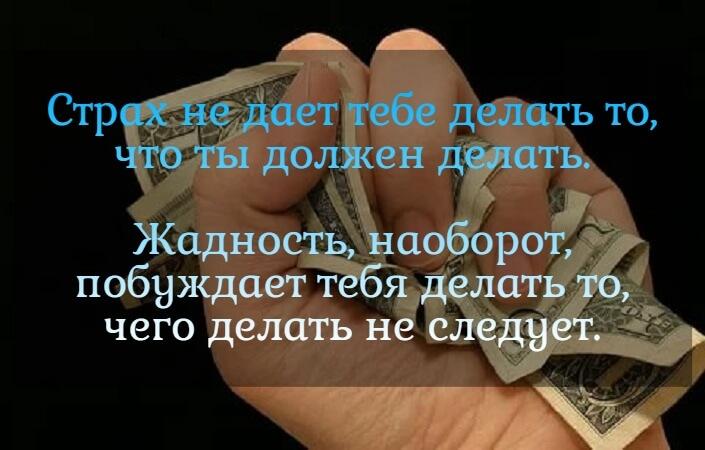 Показатель Fear and Greed Index: реальная температура рынка