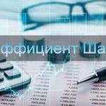 Оцениваем трейдинг правильно с коэффициентом Шарпа