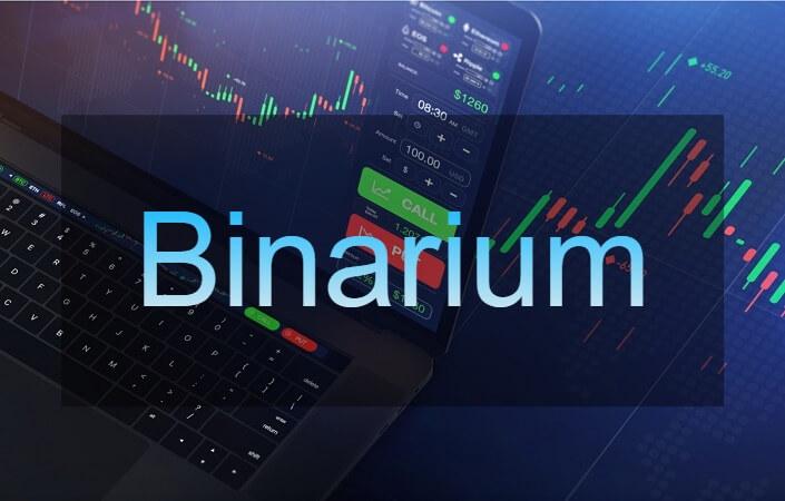 брокер бинариум