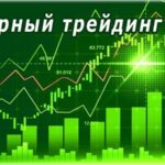 Что такое парный трейдинг: не грааль, но очень близко