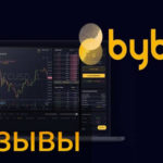 Что думают клиенты о бирже Bybit?