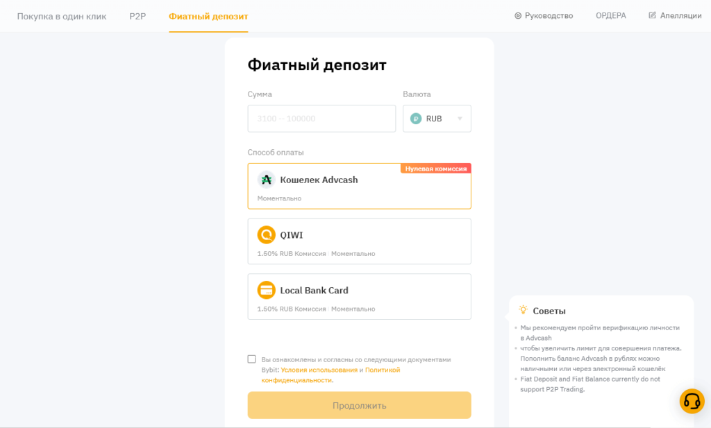 доступные способы