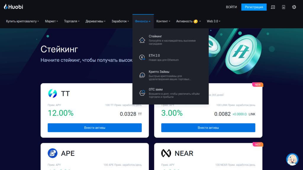 раздел финансы