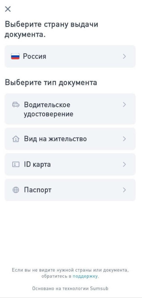 выбор страны