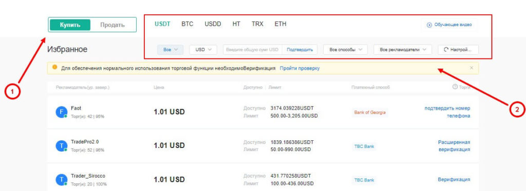 предложения питупи