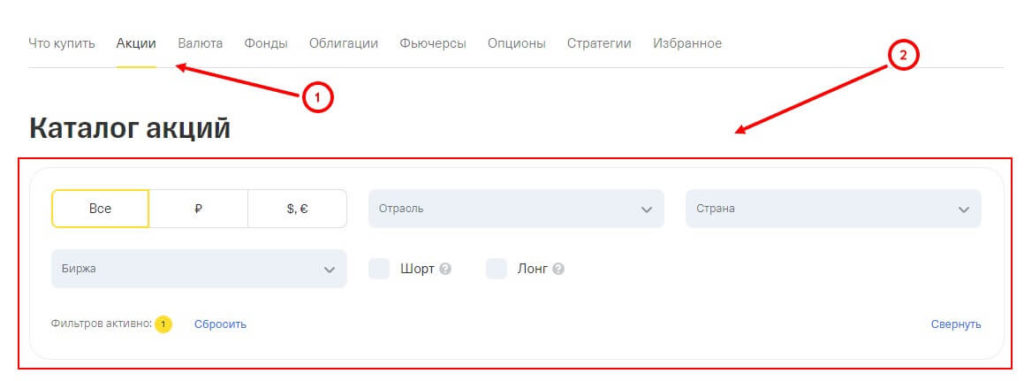 сортировка