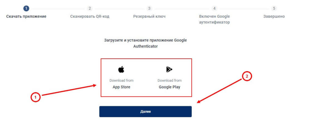 приложение