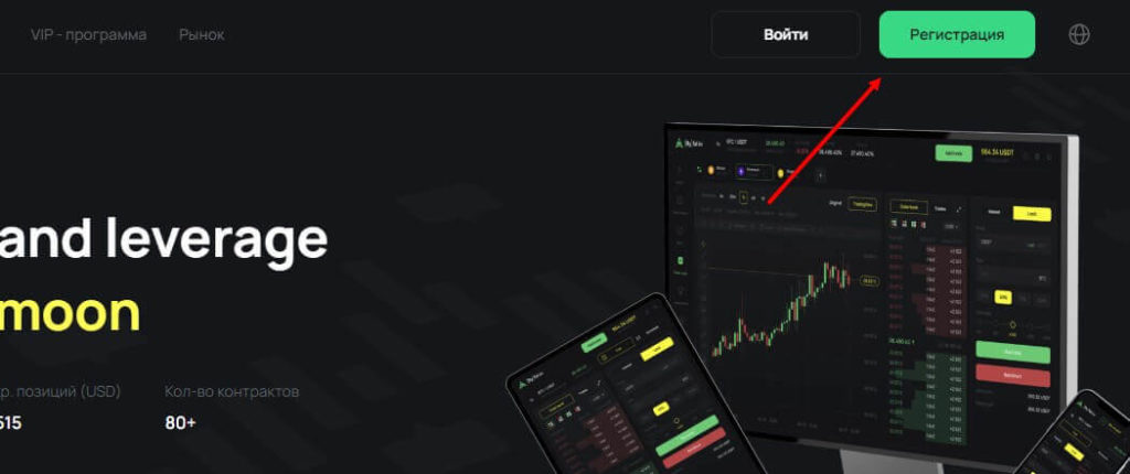 регистрация byfal.io