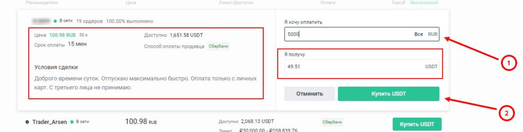 купить тизер на коммекс