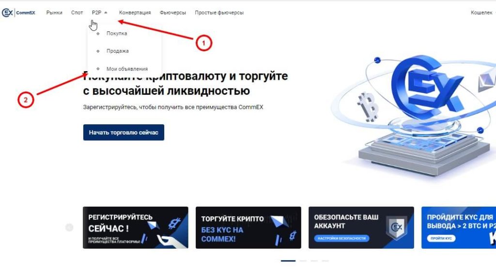 объявления питупи