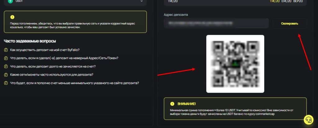 подтверждение платежа