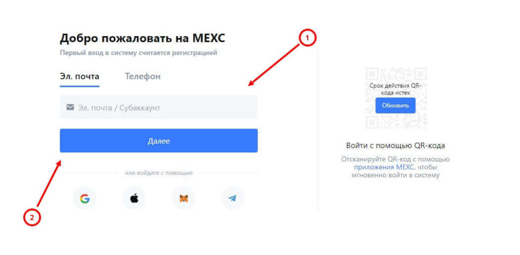 форма регистрации