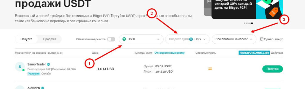 предложения питупи